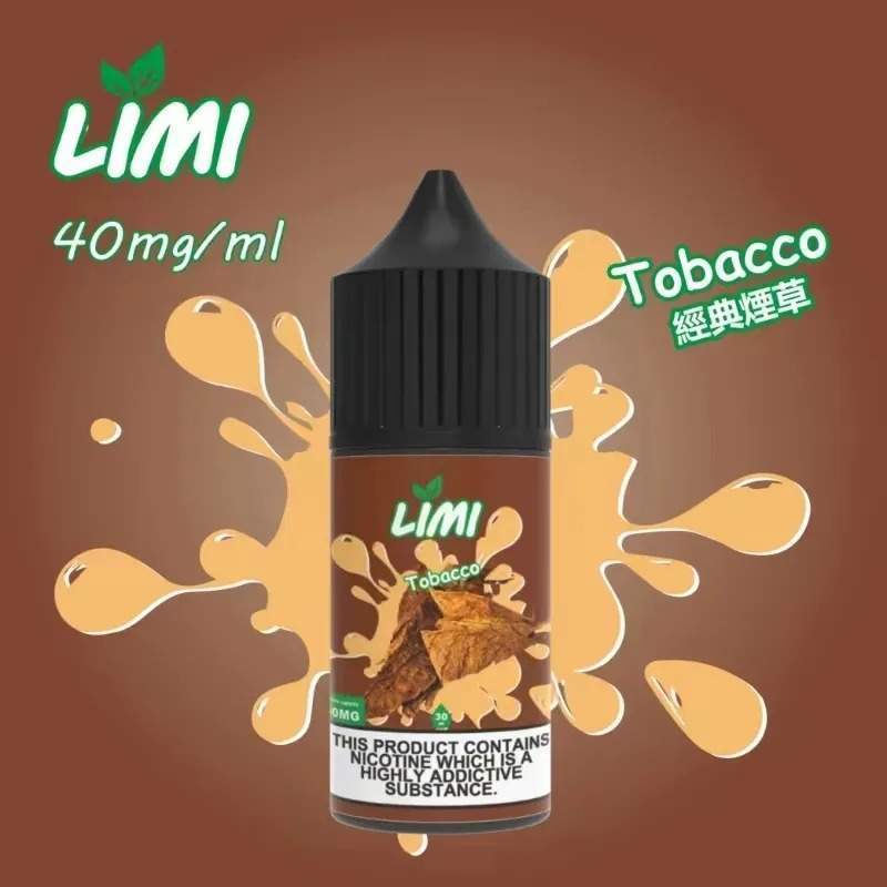 LIMI 30ML 進口小煙油 | 40MG 高濃度選擇．15 款經典風味．台灣現貨到付款