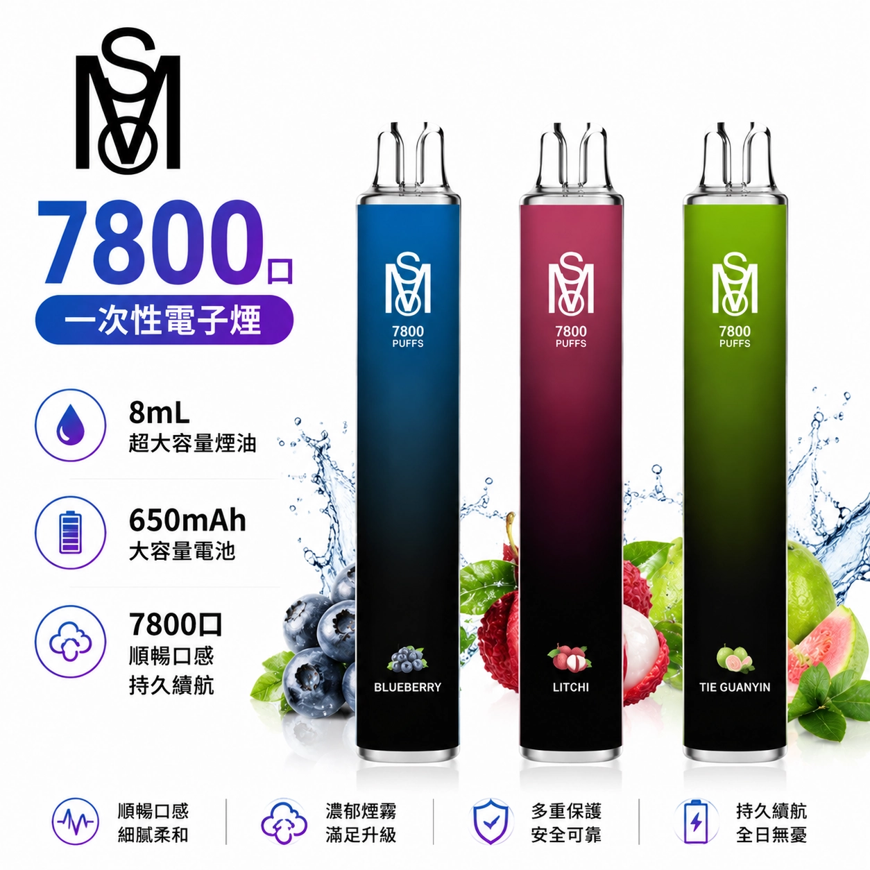 Mso-爅嘶-7800口一次性電子煙.webp