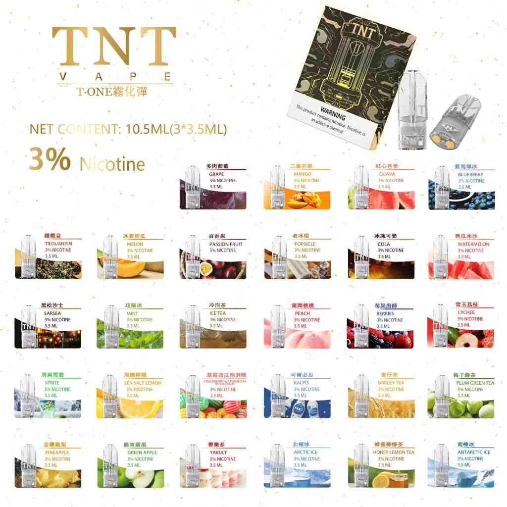 TNT一代電子煙煙彈-電子煙煙彈線上購買.webp
