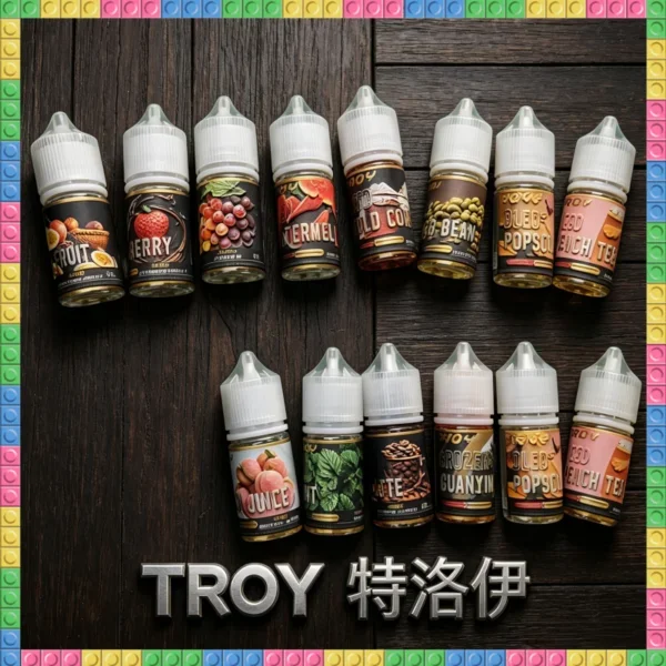 TROY特洛伊煙油 | 30ml裝・味道清爽不膩口 - 小煙油推薦 - 台灣現貨